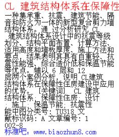 CL Ywϵڱס Oеđо*