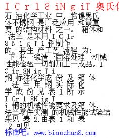 I C r l 8 iN g iT Ww P  Ƥ  γԭ ̽ӑ